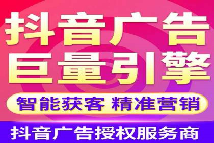 今日头条广告案例：从零到一的突破之路